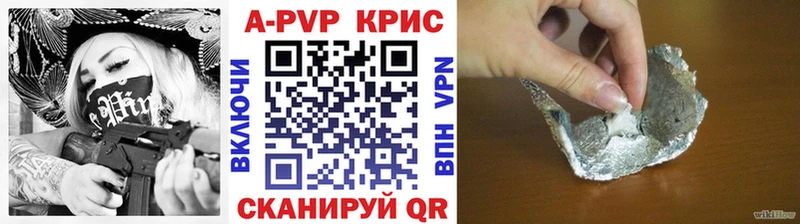 Купить наркотик аптеки Навашино A-PVP  Мефедрон  Гашиш 