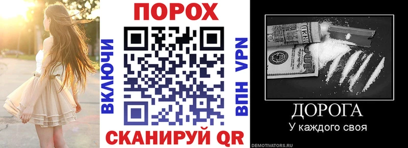 купить закладку  Навашино  АМФ VHQ 