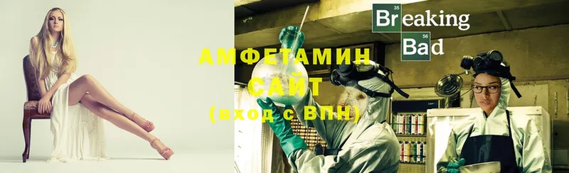 Amphetamine Premium  Навашино 