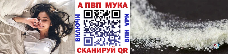 A-PVP крисы CK  купить закладку  blacksprut маркетплейс  Навашино 