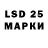 Бошки марихуана LSD WEED Ariusi