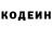 КЕТАМИН VHQ Leonardo Lokin