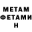 КЕТАМИН VHQ Nenko Baylov