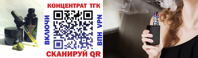 Cannafood марихуана  Навашино 