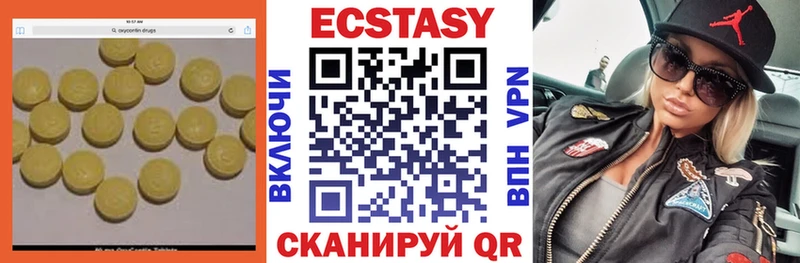 ЭКСТАЗИ бентли Навашино