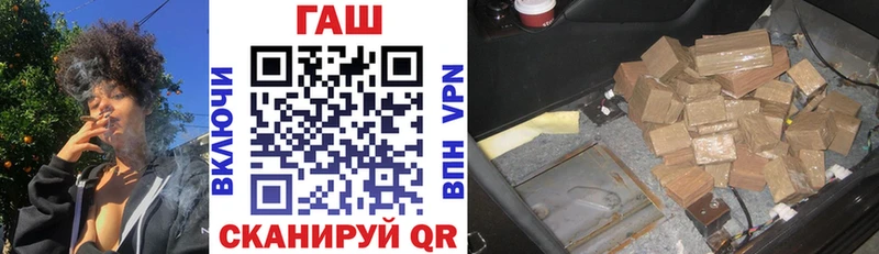omg ссылка  Навашино  ГАШИШ хэш  закладки 