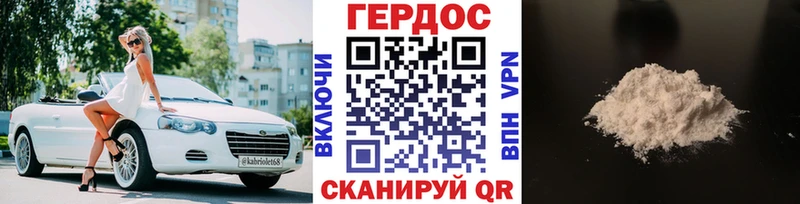 где купить наркотик  Навашино  гидра ТОР  Героин герыч 