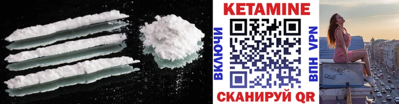 где купить наркоту  Навашино  КЕТАМИН ketamine 