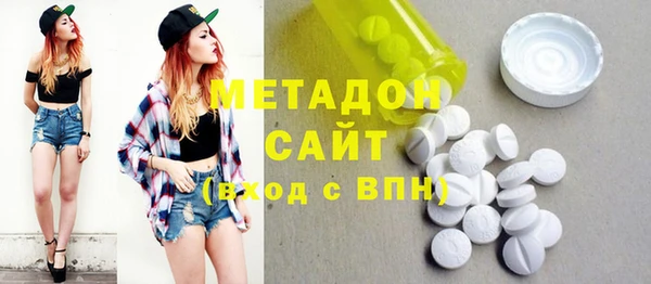 эйфоретик Валуйки