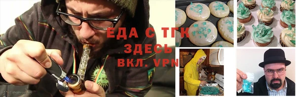 каннабис Нягань
