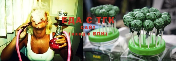 MESCALINE Зеленокумск