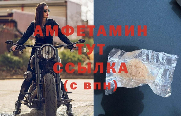 гашишное масло Новодвинск