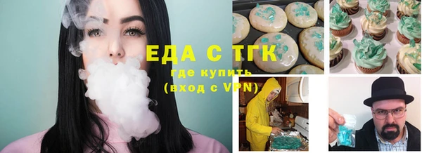 дурь Новокубанск