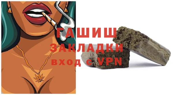 гидра Нязепетровск