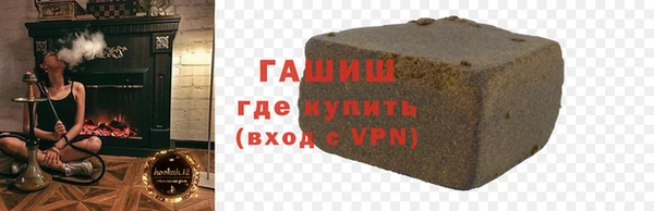 дурь Новокубанск