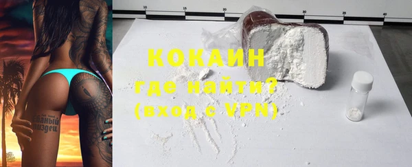 2c-b Новозыбков