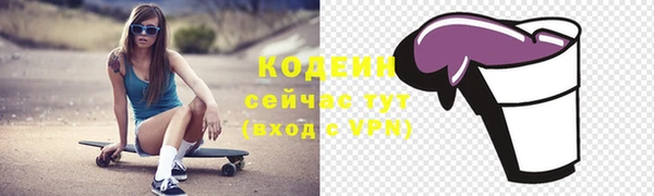 гашишное масло Новодвинск