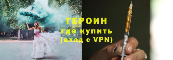 2c-b Новозыбков