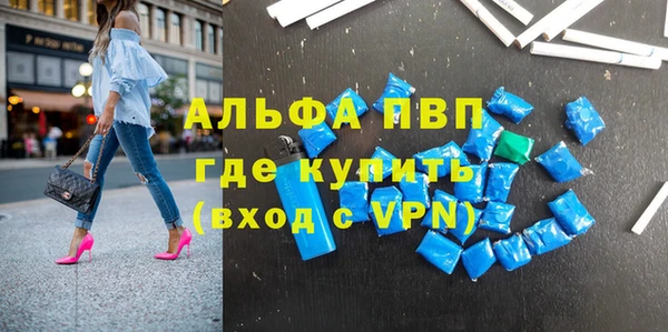 гашишное масло Новодвинск