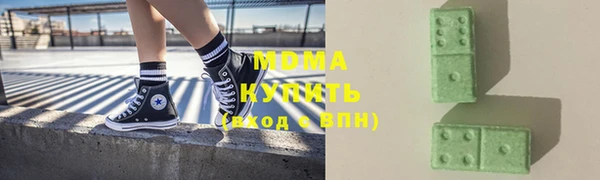 хмурый Бутурлиновка