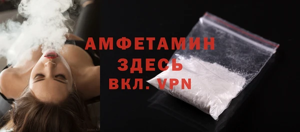 гидра Нязепетровск