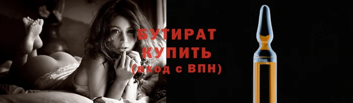 гидра Нязепетровск