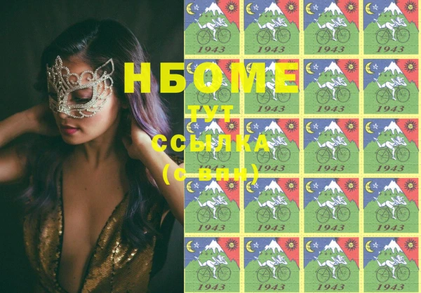 дурь Новокубанск