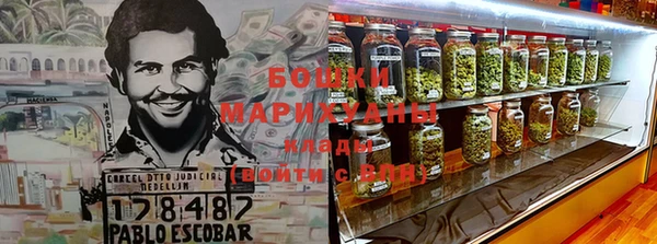 гашишное масло Новодвинск