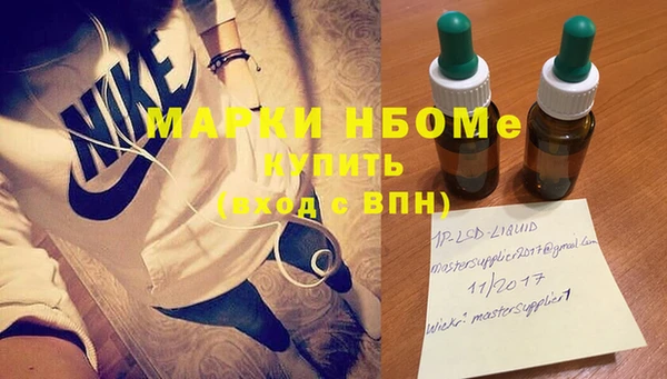 хмурый Бутурлиновка