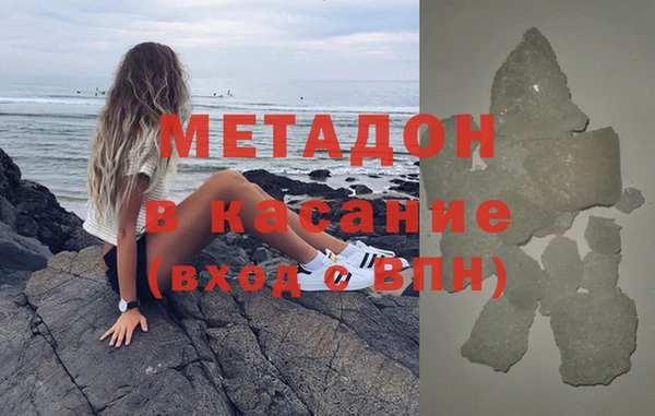 эйфоретик Валуйки