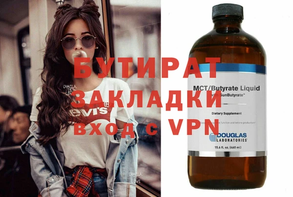 каннабис Нягань
