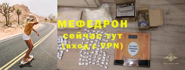 mix Валдай