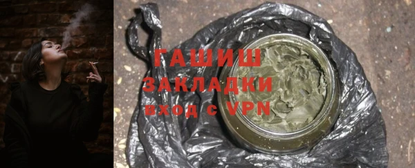каннабис Нягань