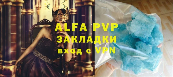 гашишное масло Новодвинск