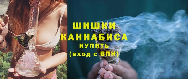 гашишное масло Новодвинск