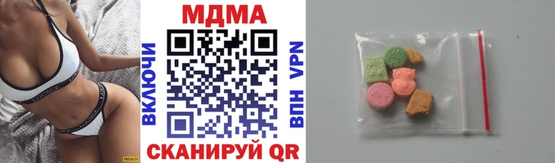 МДМА VHQ  Навашино 