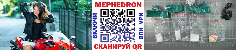 МЕФ VHQ  где найти   Навашино 