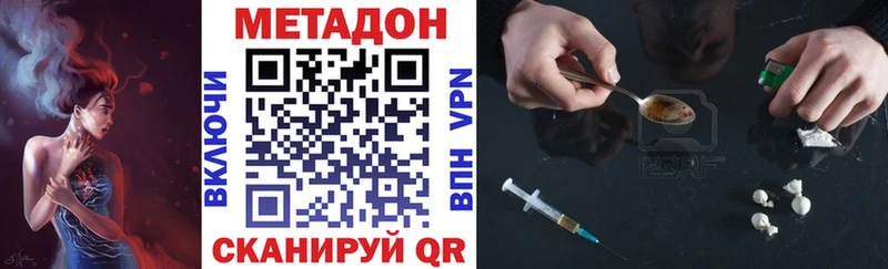 Метадон VHQ  Навашино 