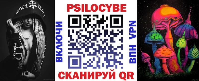 Галлюциногенные грибы мухоморы  Навашино 